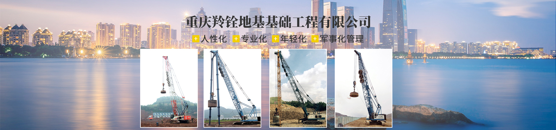 强夯施工公司