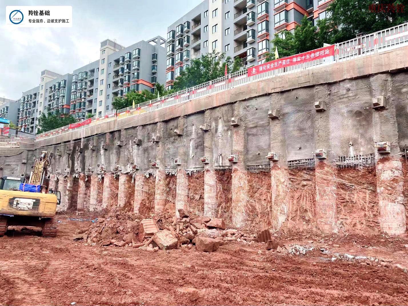 重庆医科大学政策性租赁住房新建工程和缙云校区人才住房新建工程 EPC 项目